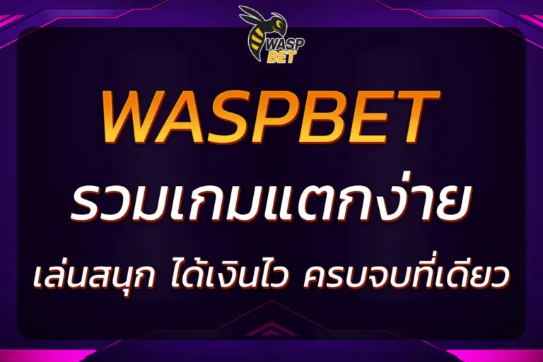 WASPBET GAMING