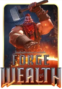 Forge-of-Wealth