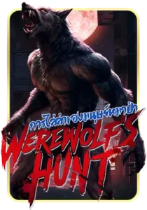 Werewolfs-Hunt