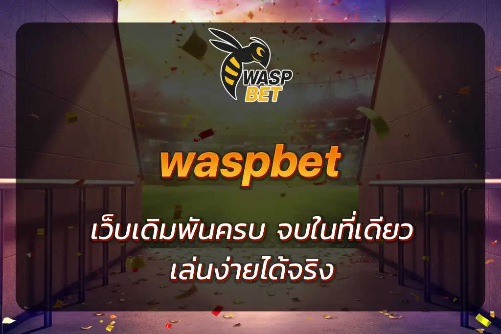 waspbet